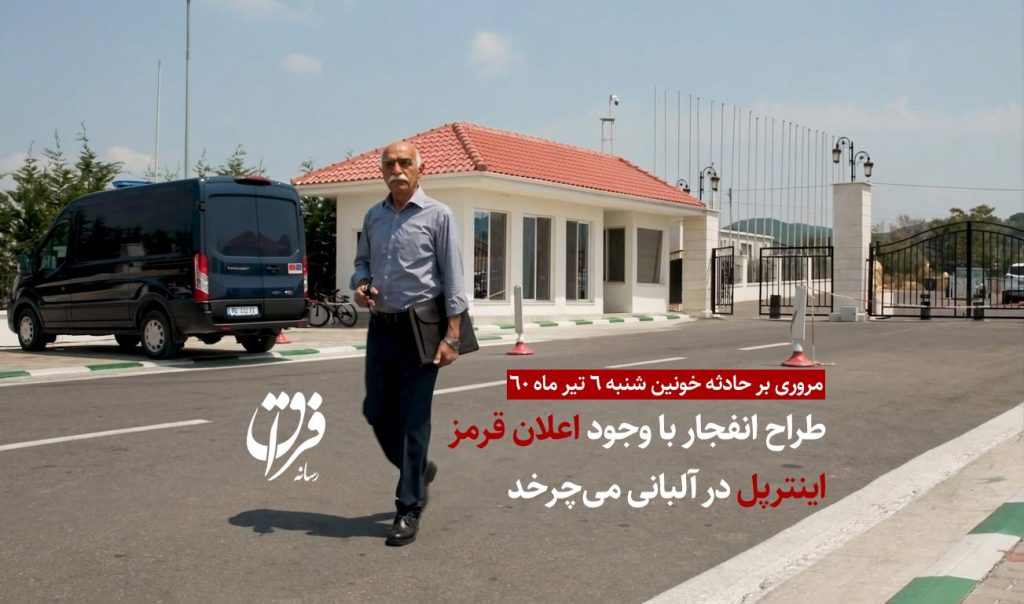 Ashraf ghadiri