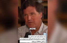 منافقین مستقیم توسط مأمورهای رژیم صهیونیستی در آلبانی محافظت میشوند
