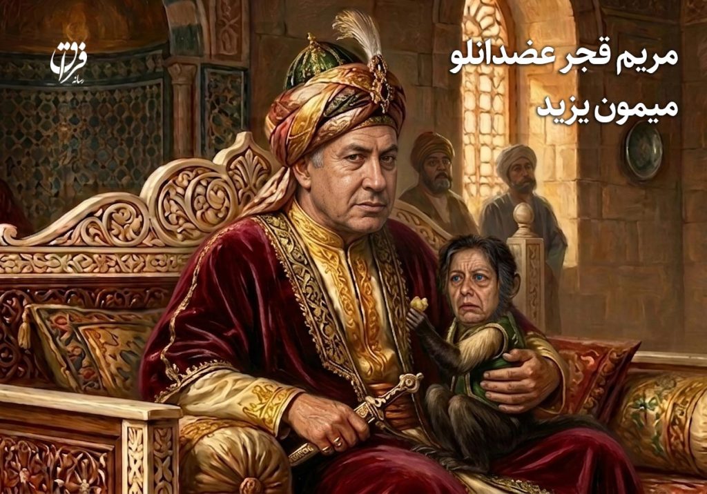 maryam 23