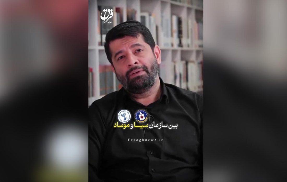 عناصر ضد ایرانی چگونه موساد و سیا را به خطای راهبردی کشاندند؟