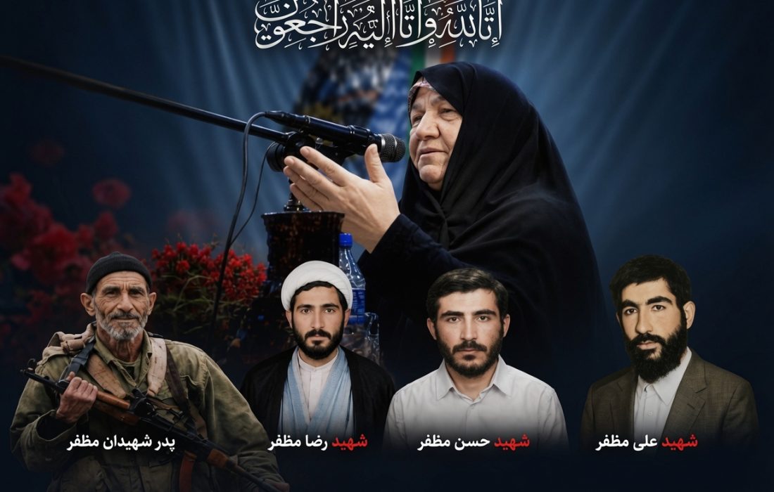 کوکبِ خاندان مظفر به سوی یارانش روانه شد