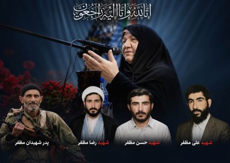 کوکبِ خاندان مظفر به سوی یارانش روانه شد