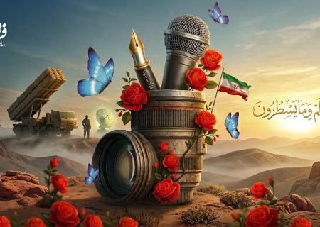 پیام پایگاه خبری-تحلیلی فراق به مناسبت روز «خبرنگار»
