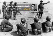 روایت ترور شهید لاجوردی به دست زامبی‌های دست‌آموز منافقین