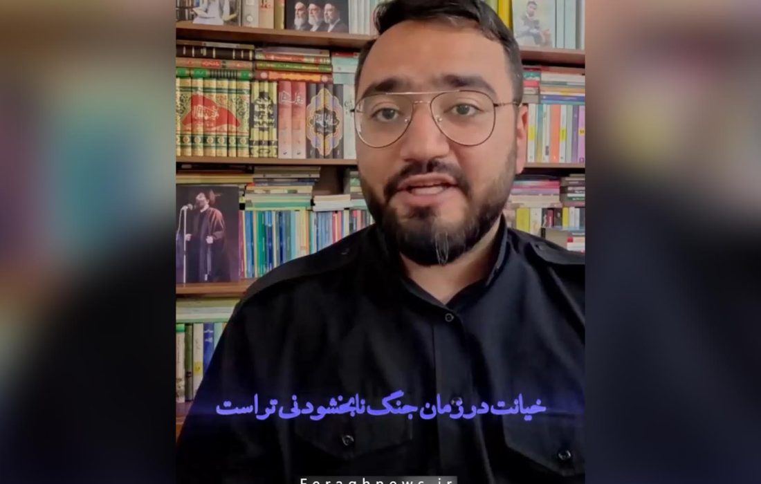 هیچ کجای دنیا به خائن در زمان جنگ رحم نمی کنند