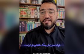 هیچ کجای دنیا به خائن در زمان جنگ رحم نمی کنند