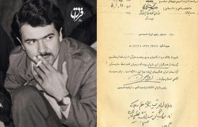 وقتی رجوی برای نجات زندگیِ نکبتبارش، نزدیکان خود را به ساواک فروخت