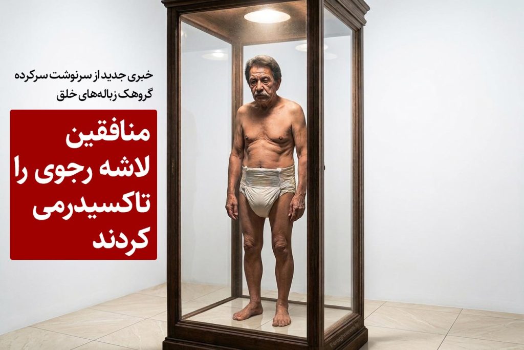 rajavi 36