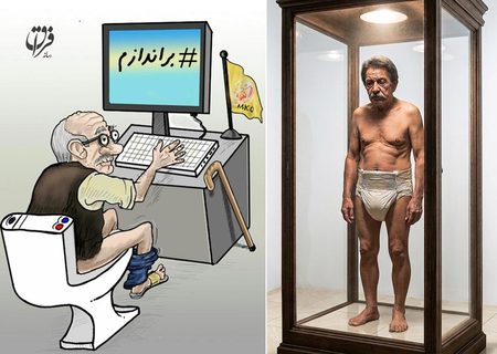 «زباله‌های خلق» و آمار اعدامی خیالی / نمایش‌های منافقین با تاکسیدرمی لاشه رجوی پایان یافت