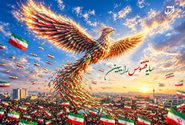سایه ققنوس را ببین