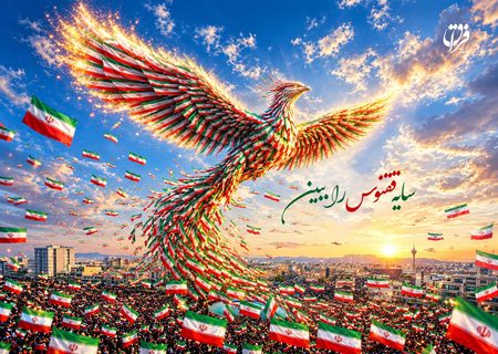سایه ققنوس را ببین