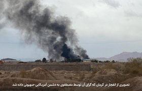 مجازات تروریستی که در جنگ رمضان موجب مجروحیت شهروندان کرمانی شده بود