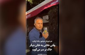 دو جریان مزدور، یک ارباب / وقتی خائنی به خائن دیگر خاک بر سر می‌گوید