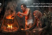 یکی دیگر از معشوقههای سرکرده منافقین به هلاکت رسید